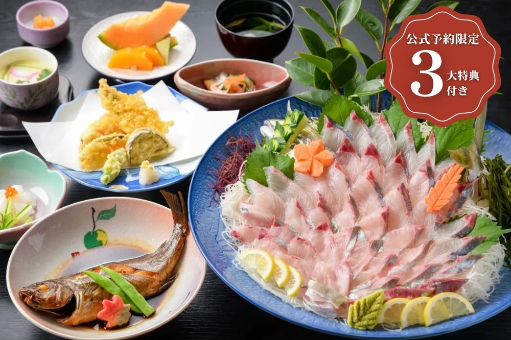 ☆公式HPが最安！さらに嬉しい特典つき☆【お手軽】玄海の恵みを堪能♪ 新鮮活造り 海の幸プラン