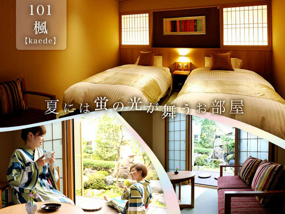 和モダン10畳(1階/ツインベッド/マッサージチェア)【全室禁煙】