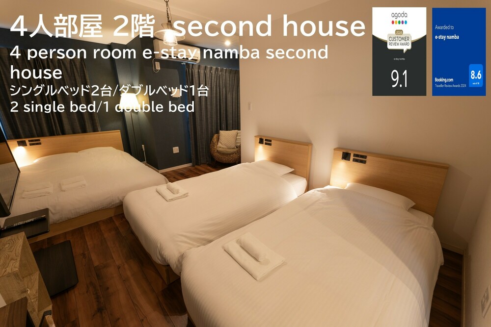4人部屋 2階 e-stay namba second house