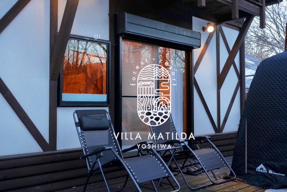 Villa Matilda 別邸 ～薪～ 一棟貸し（通常プラン）