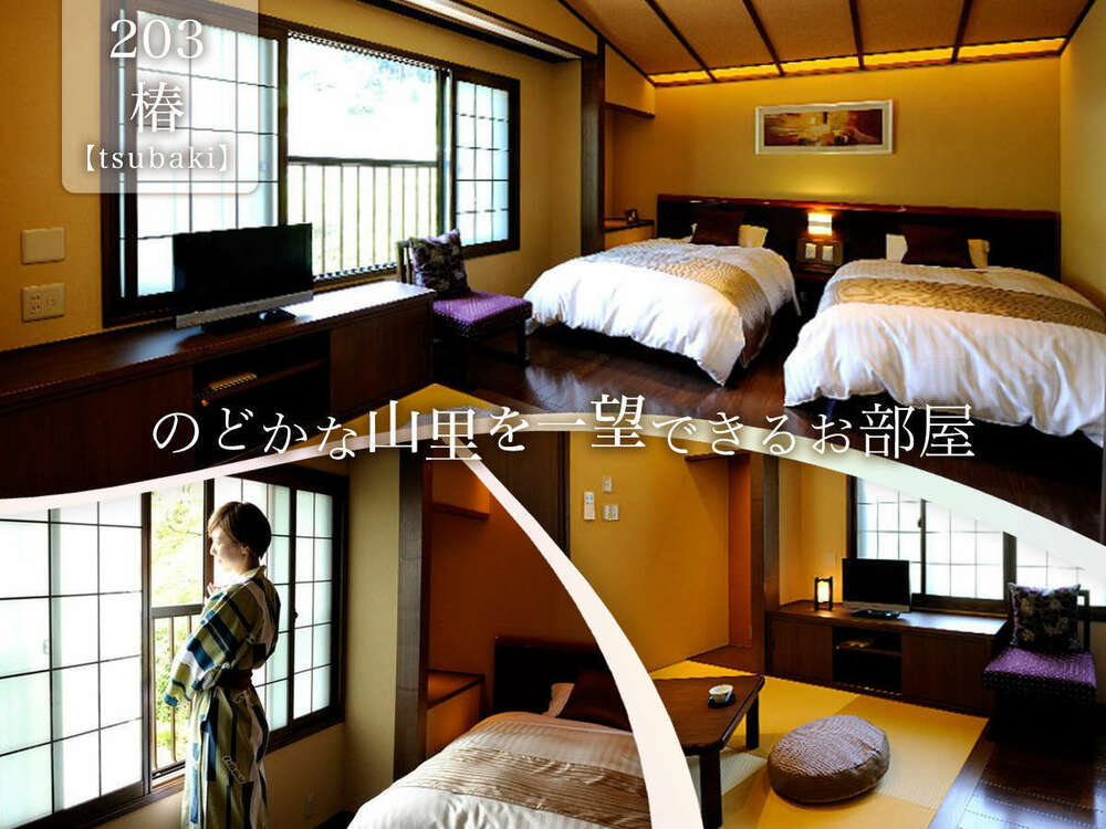 和モダン11畳(2階/ツインベッド)【全室禁煙】