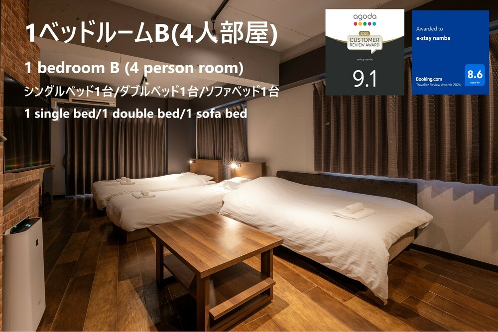 1ベッドルームB(4人部屋)